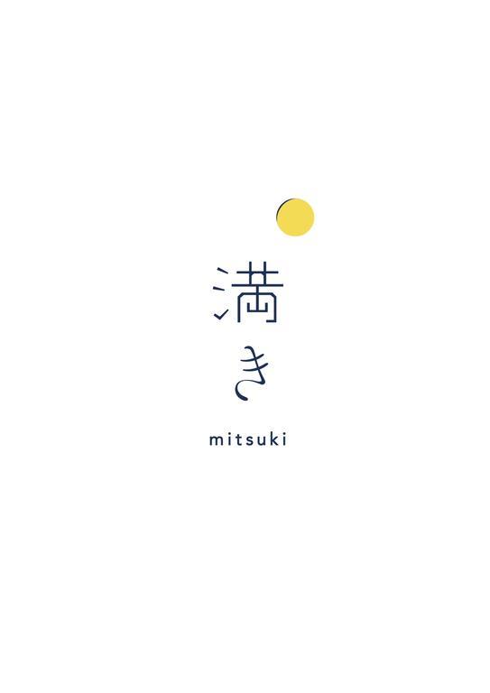 Mitsuki Kyoto Hotel Luaran gambar