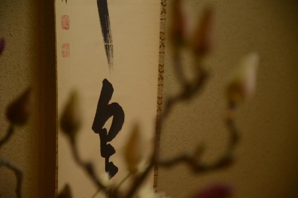 Mitsuki Kyoto Hotel Luaran gambar