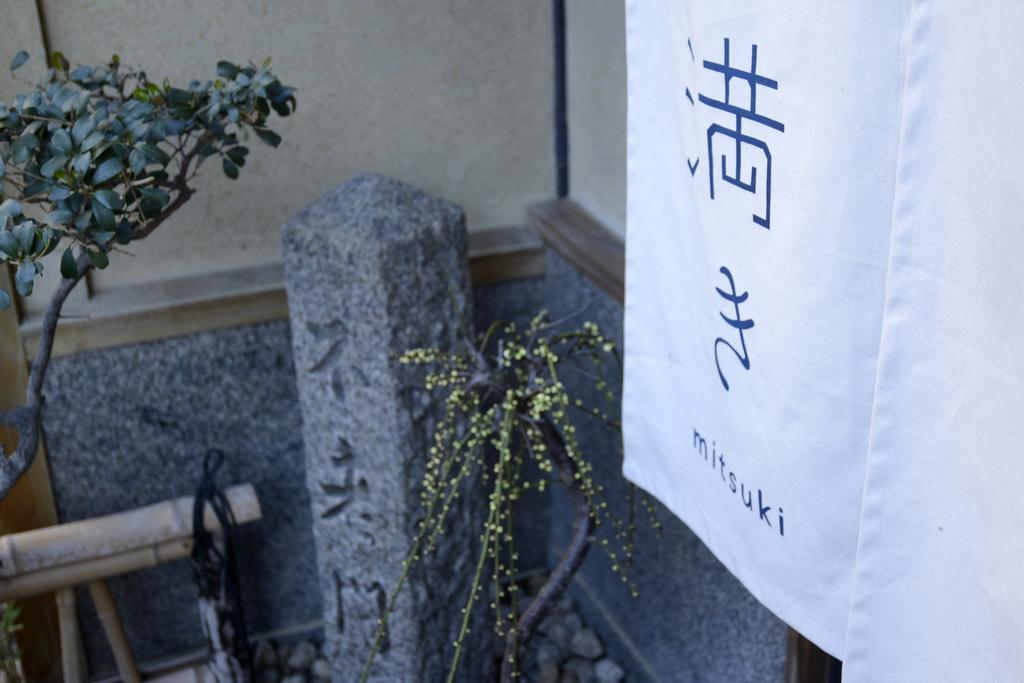 Mitsuki Kyoto Hotel Luaran gambar